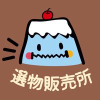 52_Japan🌈日本選物