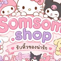 Somsom.shop รับหิวของน่ารัก