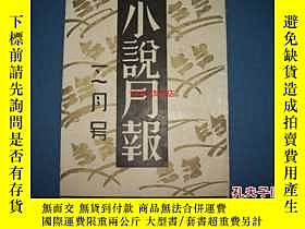 下單前【商品問與答】詢問存貨！超重費另計！商品由中國寄至臺灣約10-15天不包含六日與國定假日！