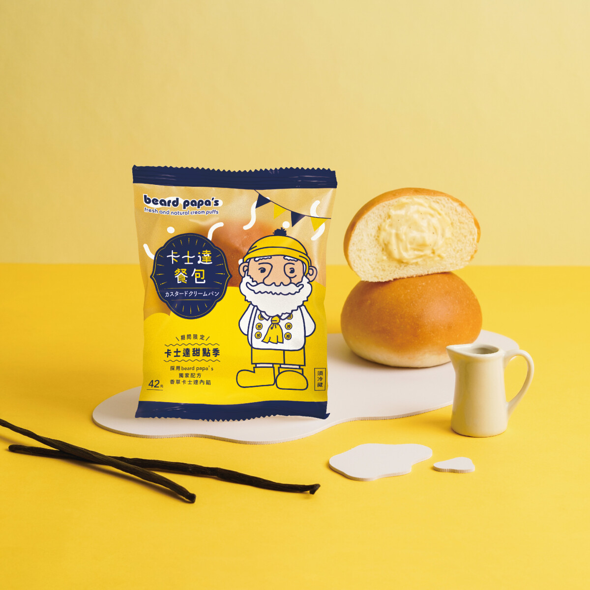 泡芙爺爺在全家！全家聯名beard papa’s推3甜點，奶茶控必喝奶茶、爆餡餐包享6折優惠