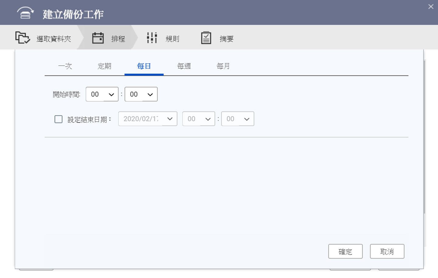 數位資料超龐大！怎麼備份才能萬無一失？打造高可靠性、完全自動化的備份機制，真的比你想像更簡單！