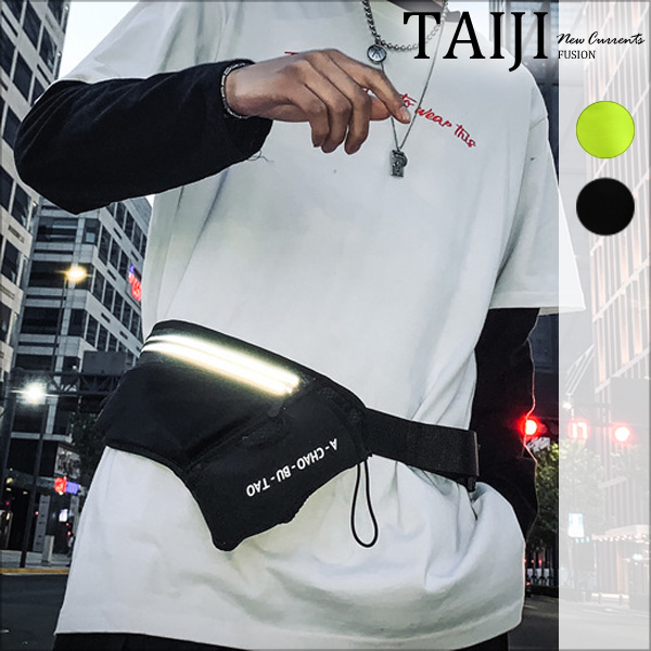潮流反光拉鍊胸包小腰包‧情侶款反光拉鍊撞色拼接水壺套設計斜背胸包腰包‧二色【NXA190705】-TAIJI