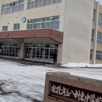 八軒東中学校同窓会（52〜53年生まれ）