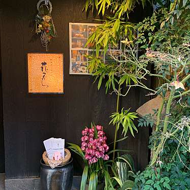 靴下にゃんこ2号さんが投稿した神楽坂和食 / 日本料理のお店花かぐら/ハナカグラの写真