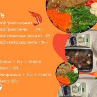 ซันนี่ดอง ข้าวหน้าดอง ✨🦐