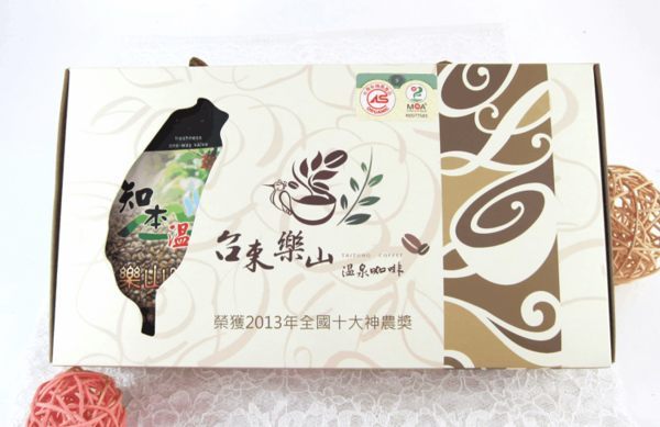 樂山溫泉咖啡禮盒【台東地區農會輔導之咖啡產銷班】==台東咖啡==