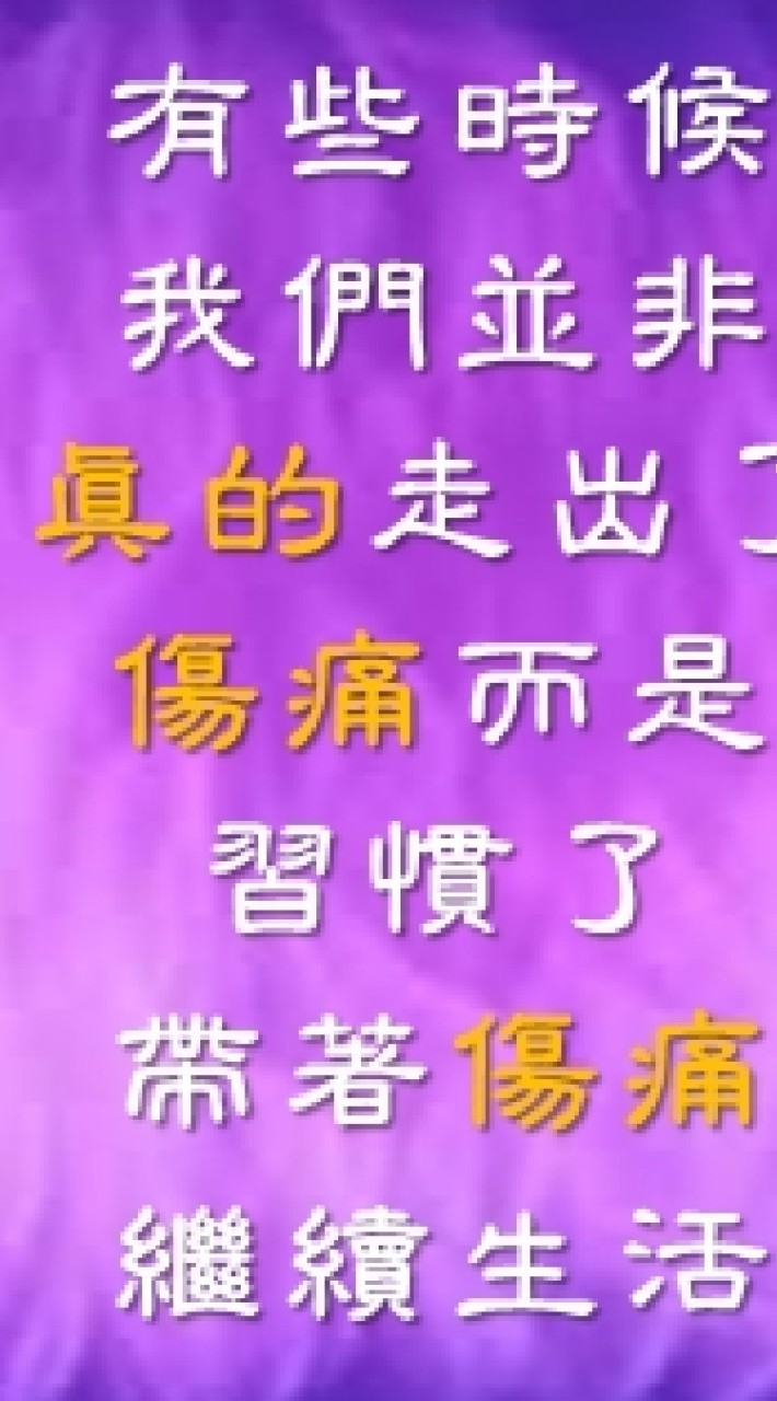 心靈聊癒&音樂療癒