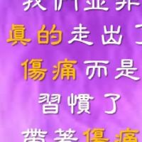 心靈聊癒&音樂療癒