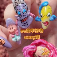 ee美甲好物easy購