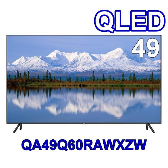 【SAMSUNG 三星】QA49Q60RAWXZW / QA49Q60RA 49吋4K QLED液晶電視