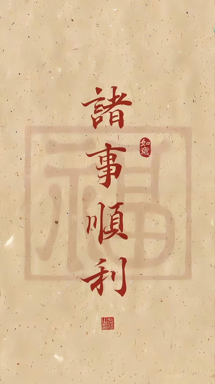 北北桃竹工作職缺