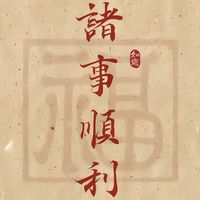 北北桃竹工作職缺