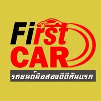 First Car DD - รถยนต์มือสองคันแรกดีดี (คุณภาพดี+ราคาดี)