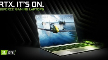 電競筆電要升級了！NVIDIA GeForce RTX 20 系列筆電將現身電玩展，Max-Q 輕薄電競筆電同步更新