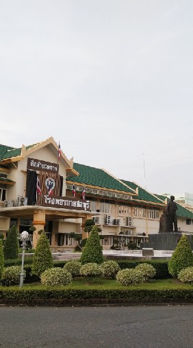 ห้องจดหมาย โรงพยาบาลชลบุรี