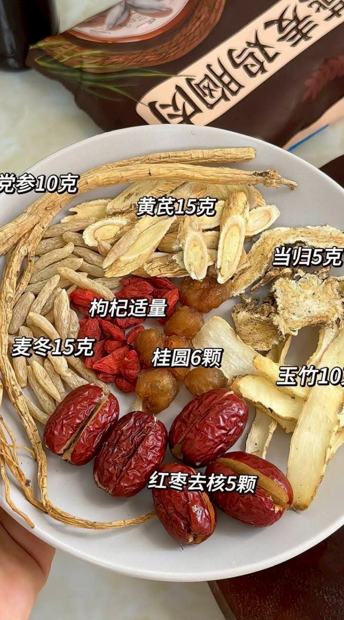 【88-C 倪海厦中醫】