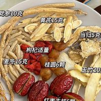 【88-C 倪海厦中醫】