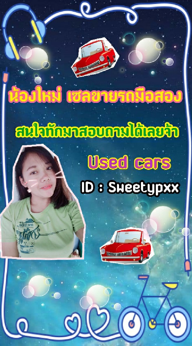 🚗ขายรถมือสอง🚗
