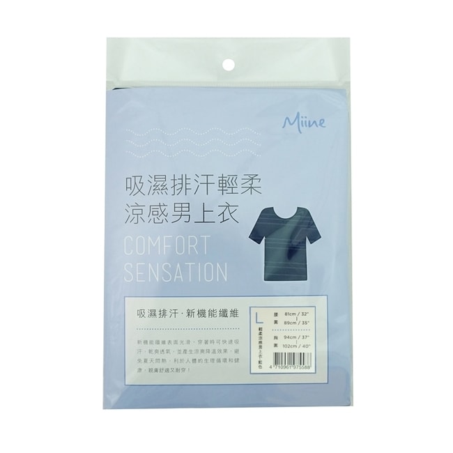 詳細介紹 吸濕排汗新機能纖維將肌膚表層的汗水經由芯吸、擴散、傳輸作用瞬間排出體外 再藉由布表的纖維將汗水擴散並迅速蒸發並使肌膚表層感覺舒爽涼快具調節體溫之功效。 吸濕排汗新機能纖維另有質輕、快乾、好清