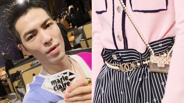 2021春夏巴黎時裝週｜香奈兒把經典包款縮小啦！和蕭敬騰、桂綸鎂與陳柏霖齊聚一堂一同觀秀