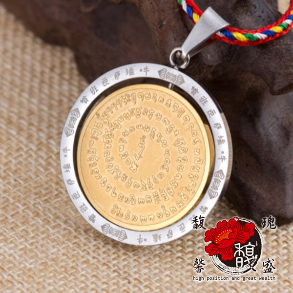 【金剛杵轉運平安鈦鋼項鍊】28星宿l國外藏族l六字大明咒l吊墜吊飾 含開光加持 NS0676