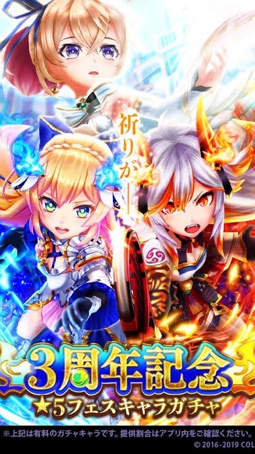 白猫グル（テニヌ＋本家）のオープンチャット