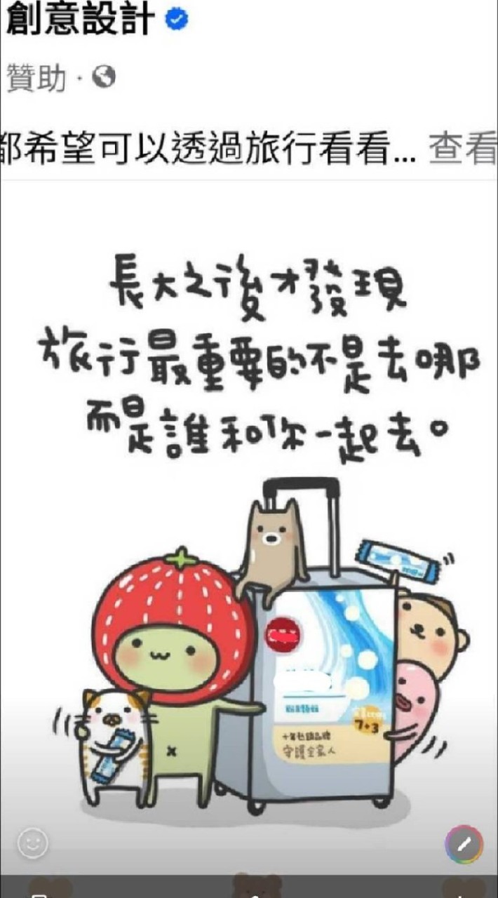 延緩老化 健康99