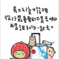 延緩老化 健康99