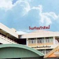 สมาชิกคุณครู 2568 วีรศิลป์