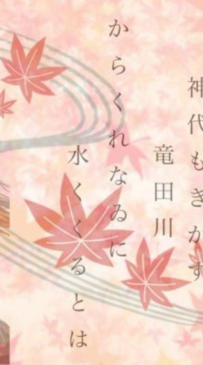 ちはやふる好きな人集まれー！！