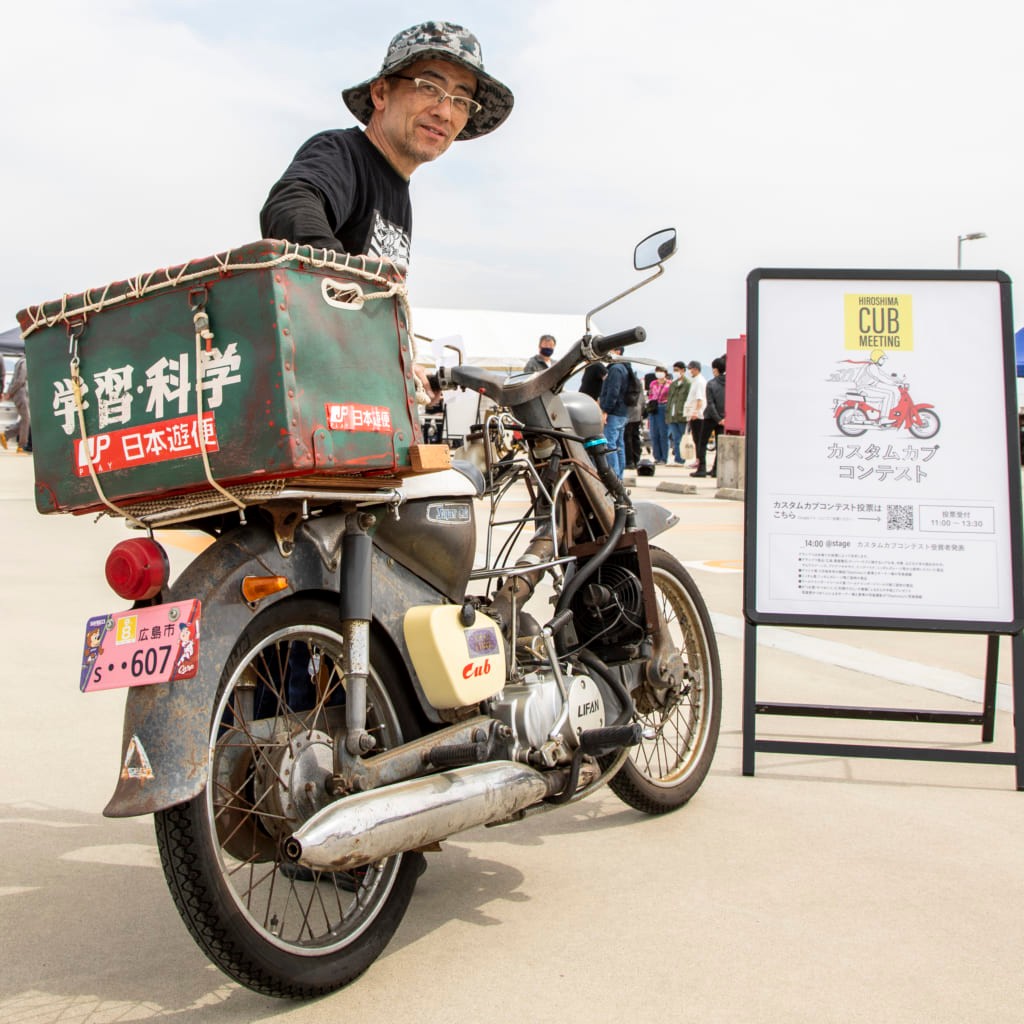 広島の スーパーカブ 集まれ 映画 トップガン カラーが優勝 Hiroshima Cub Meeting Daytona Le Volant Carsmeet Web