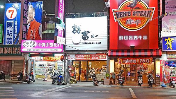 【新莊美食】囍富鍋吧-純天然食材熬煮火鍋湯頭搭配高品質的食材，必吃火鍋店推薦