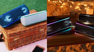 編輯精選科技潮物！這個盛夏你該擁有全新「Sony EXTRA BASS 」系列喇叭的五大理由！