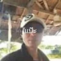 ประมวล ขุนอินทร์