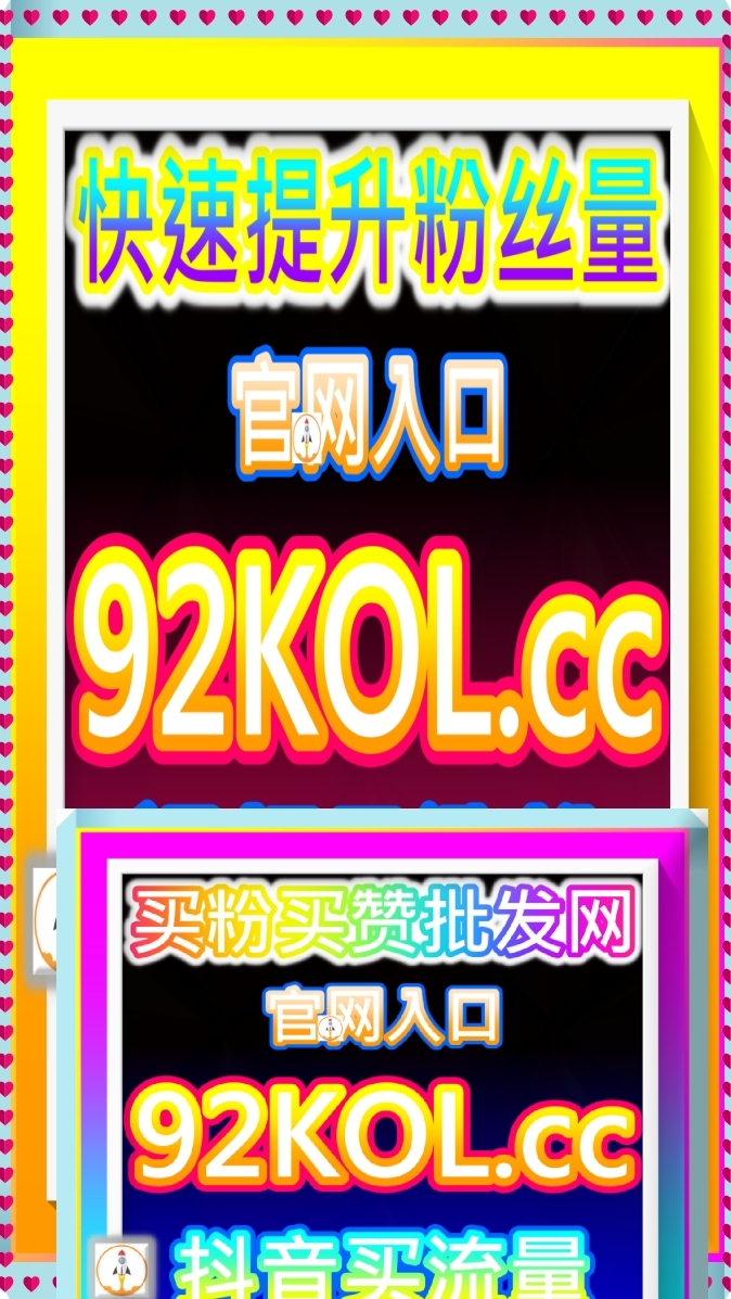 BL播放 嗶哩刷播放量 52fen.cc 下單網 嗶哩點讚