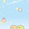 すみっコぐらし好きの部屋