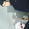 jujutsu kaisen  คุยเล่น (คนติดเมะ)