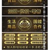 新北市新莊區批發🌸水果🌸活體🌸現流🌸團購🌸生活用品##431756