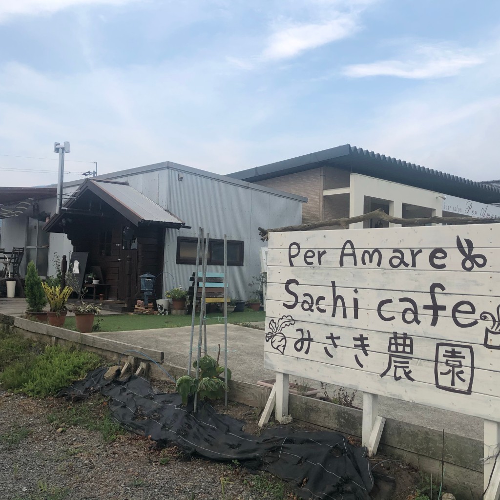実際訪問したユーザーが直接撮影して投稿した田野町あけぼのカフェサチ カフェの写真