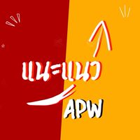 #Dek69 แนะแนวโควตา ปีการศึกษา 2568