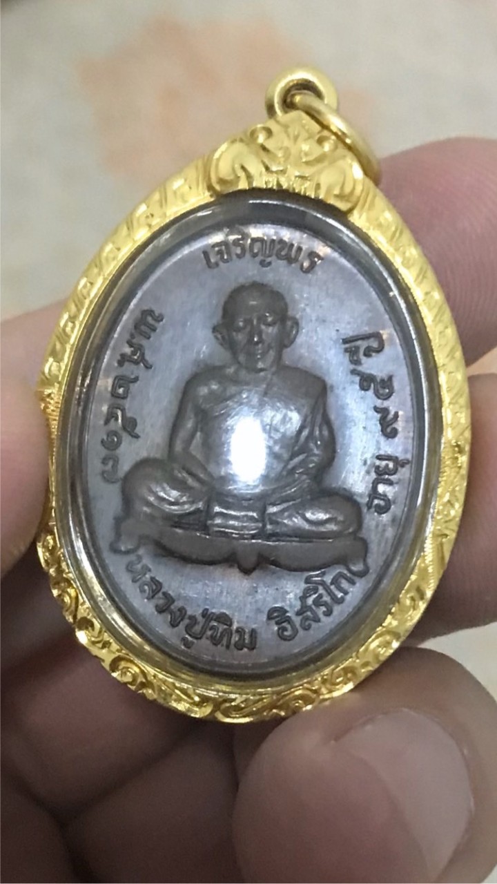 พระเครื่องทั่วไทย รับประกันพระแท้