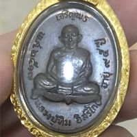 พระเครื่องทั่วไทย รับประกันพระแท้