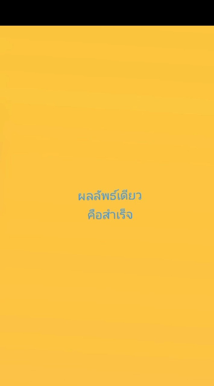 ห้องพูดคุย(หนูแดง)