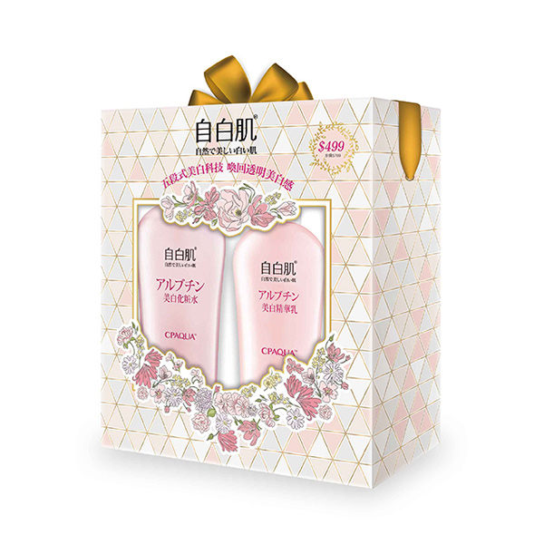 自白肌熊果素美白激光禮盒組 【康是美】