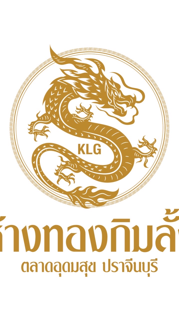 VVIP ห้างทองกิมลั้ง