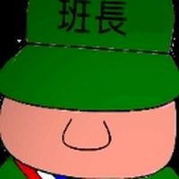 114-2光復 班長 風紀  群組