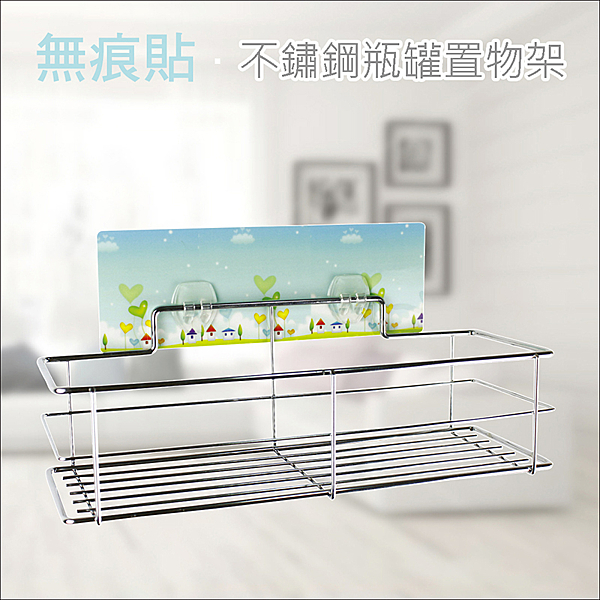 金屬材質：不銹鋼n內附透明補強貼片*1片可先貼於較不平的牆面