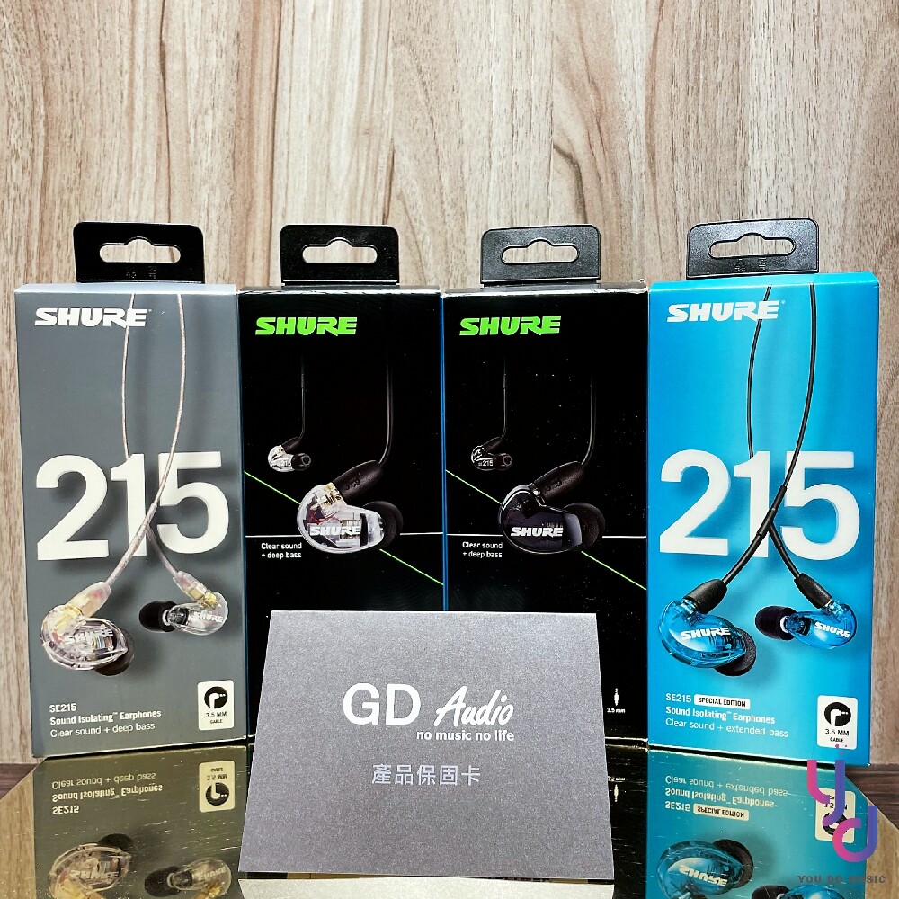 shure se215 耳道式監聽耳機(可換線) 代理商公司貨購買享保固 購買附贈原廠收納盒原廠耳套(6組)原廠說明書 shure se215 清晰夠力的低頻舒適甜美的高音 高效能隔音有效隔絕90%外
