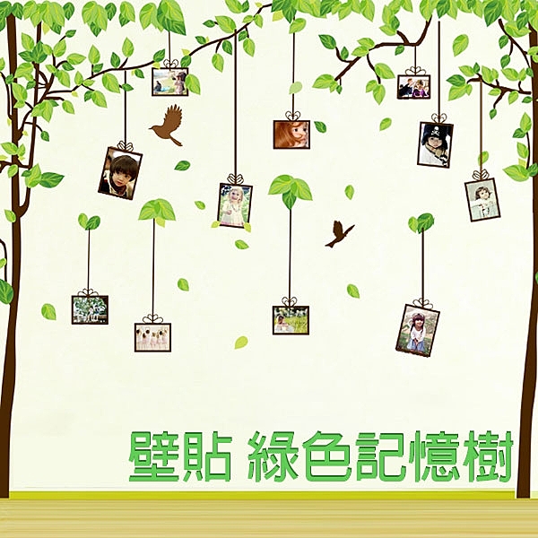 ►尺寸：60x90CM(AB面)n►材質：PVCn►尺寸為緊湊排版，可發揮創意調整黏貼間距