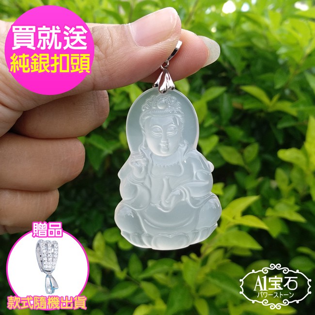 提升各方運勢★貴人相助福貴財氣集寵愛一身增好人緣-旺貴人運提升各方運勢-正向能量廠編：LV-300材質：玉髓產地：中國墜飾尺寸：約47/32/8(長/寬/厚mm)贈品：純銀扣頭x1(款式採隨機出貨，請